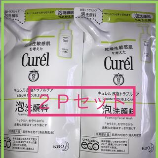 キュレル(Curel)の【２個セット】キュレル 皮脂トラブルケア泡洗顔（乾燥性敏感肌）(洗顔料)