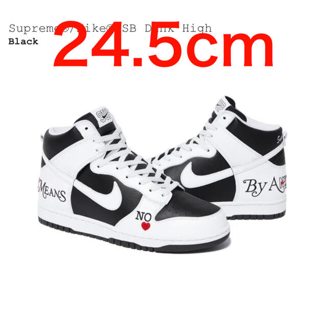 Supreme Nike SB Dunk High 24.5cm