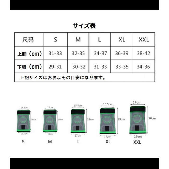 加圧サポーター　2枚セット　膝　サポーター　運動　スポーツ　ウォーキング　 スポーツ/アウトドアのトレーニング/エクササイズ(トレーニング用品)の商品写真