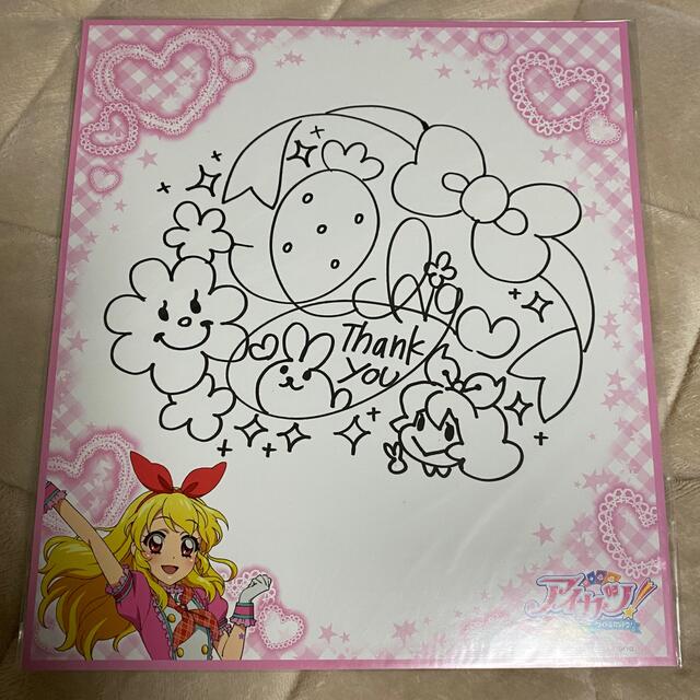 アイカツ! - 【新品】星宮いちご サイン色紙 アイカツ アイカツ! - 【新品】星宮いちご サイン色紙 アイカツ