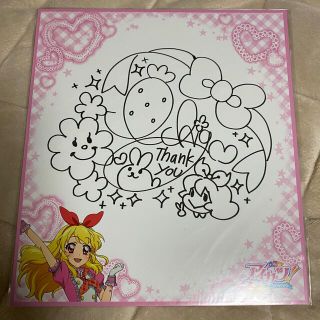 アイカツ(アイカツ!)の【新品】星宮いちご　サイン色紙　アイカツオフィシャルショップ(キャラクターグッズ)