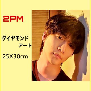 2PM ジュノ　ダイヤモンドアート(アイドルグッズ)