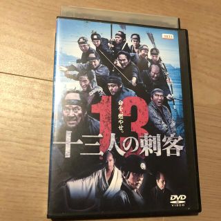 刺客　DVD　新品