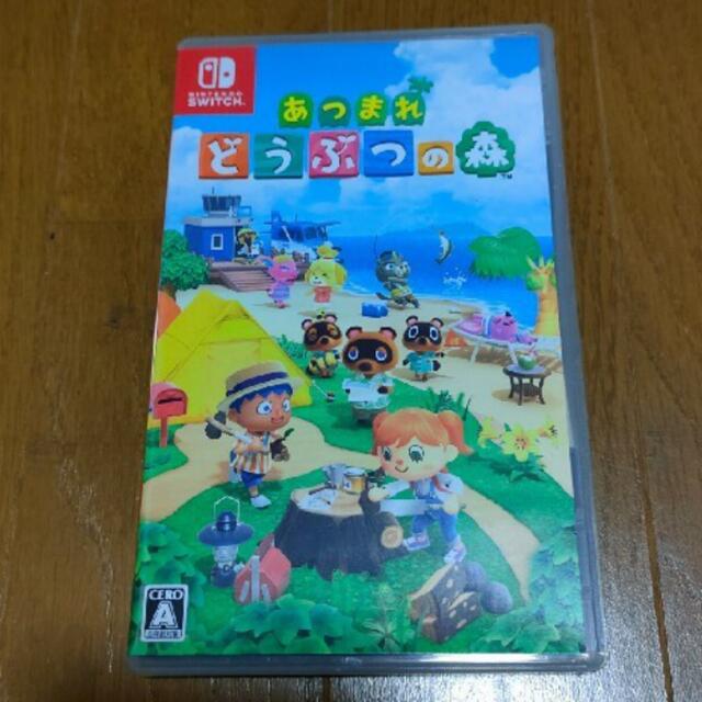 Nintendo Switch(ニンテンドースイッチ)のあつまれ どうぶつの森 -Switch 中古 エンタメ/ホビーのゲームソフト/ゲーム機本体(家庭用ゲームソフト)の商品写真
