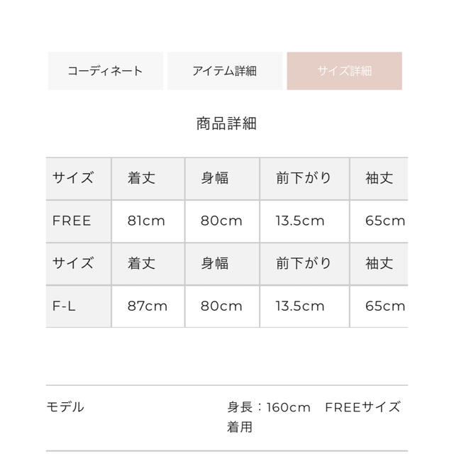 eimy istoire(エイミーイストワール)のダーリッチ　パフスリーブチェックミニワンピース レディースのワンピース(ミニワンピース)の商品写真