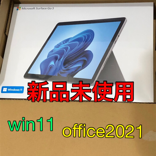 Microsoft Surface Go3 8V6-00015 新品
