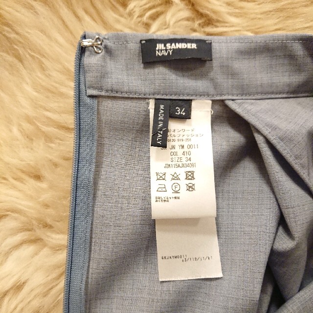 Jil Sander - JIL sander navy 34 ジルサンダー ネイビー 変形スカート