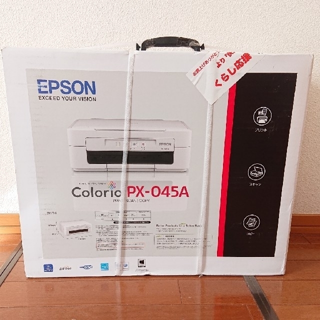 EPSON プリンター  新品・未開封