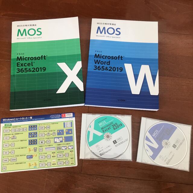 ユーキャンMOS(Word&Exce 365&2019)CD付き参考書✴︎未使用✴︎