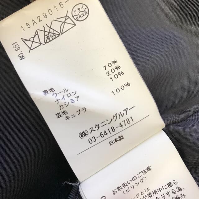 スタンドカラーコート　ダークグレー 3