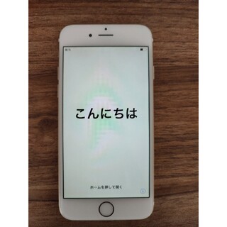 アイフォーン(iPhone)のiphone6 本体のみ　匿名発送送料無料(スマートフォン本体)