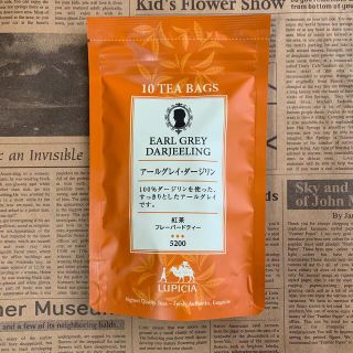 ルピシア(LUPICIA)の【LUPICIA】5200 アールグレイダージリン(茶)