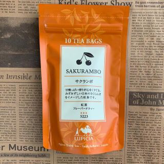 ルピシア(LUPICIA)の【LUPICIA】5223 サクランボ(茶)