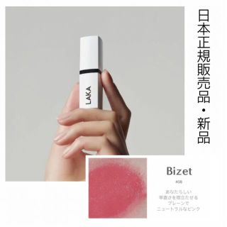 エチュードハウス(ETUDE HOUSE)のLAKA　ラカ　ウォータリーシアーリップスティック08BIZET lakaブルベ(リップグロス)