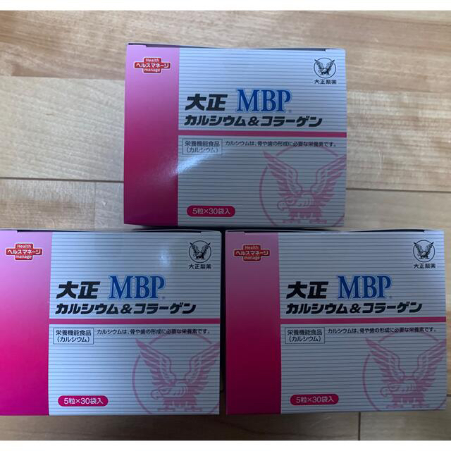 【新品】大正製薬　大正カルシウム&コラーゲン  MBP  3箱