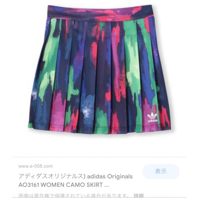 adidas(アディダス)の値下げアディダス ファレル スコート adidas スカート メッシュ テニス スポーツ/アウトドアのテニス(ウェア)の商品写真