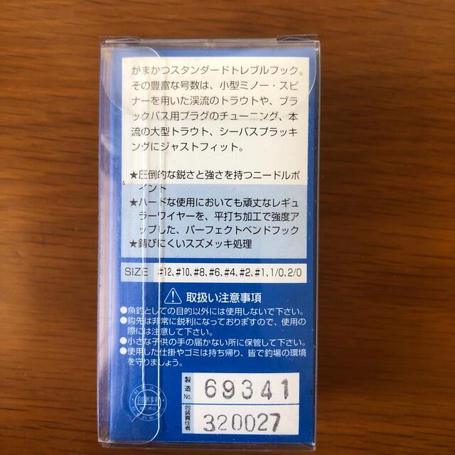 がまかつ(ガマカツ)のがまかつ スタンダードトレブルフック SIZE4 ２個セット スポーツ/アウトドアのフィッシング(釣り糸/ライン)の商品写真