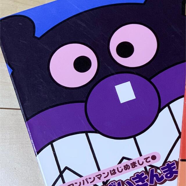 値引 ばいきんまん様専用 tdh-latinoamerica.de