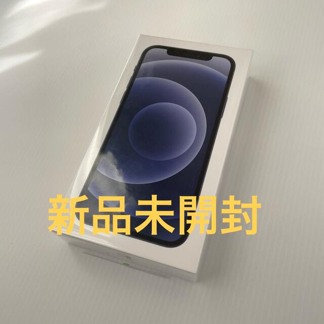 在庫処分大特価!!】 iPhone12 アップル - iPhone 64GB softbank