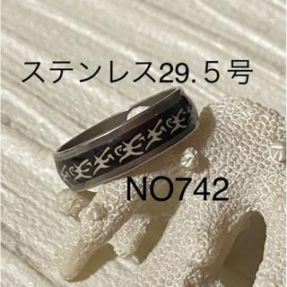 742 ステンレス指輪　メンズリング　男性指輪　男性リング(リング(指輪))