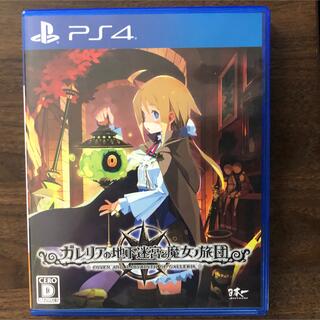ガレリアの地下迷宮と魔女ノ旅団　PS4(家庭用ゲームソフト)