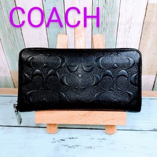 コーチ(COACH)のモンチッチ様専用COACH コーチ　シグネチャー　ラウンドファスナー 長財布　黒(財布)