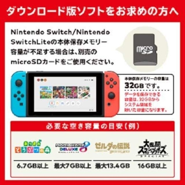 Nintendo Switch(ニンテンドースイッチ)のNintendo Switch Joy-Con(L) ネオンブルー/(R) ネオ エンタメ/ホビーのゲームソフト/ゲーム機本体(家庭用ゲーム機本体)の商品写真