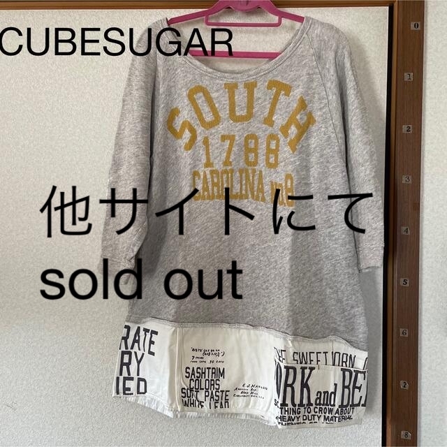 CUBESUGAR スウェットチュニック　M