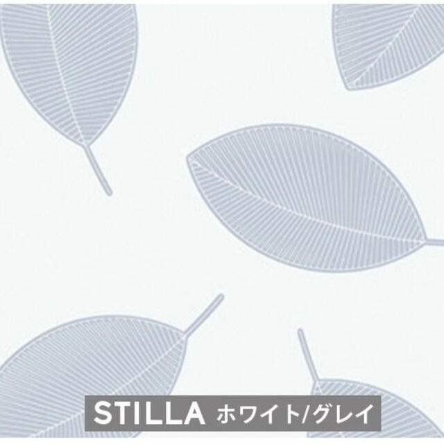 marimekko(マリメッコ)のマリメッコ(marimekko) 壁紙 スティラ STILLA ホワイト/グレー インテリア/住まい/日用品のインテリア/住まい/日用品 その他(その他)の商品写真