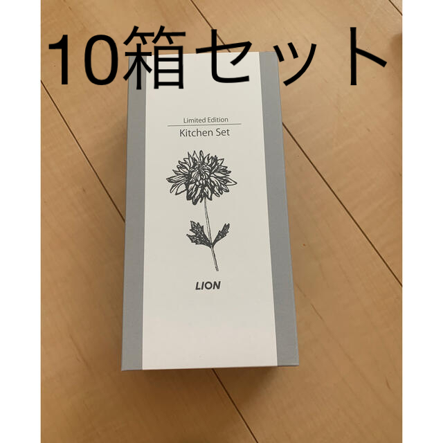 キッチンセット　10箱セット