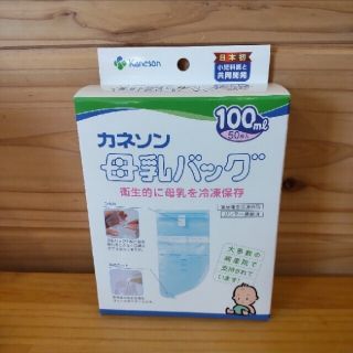 ※専用です！！カネソン母乳バッグ100ml50枚入り×３箱(その他)