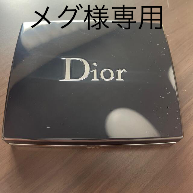 Christian Dior(クリスチャンディオール)のメグ様専用 コスメ/美容のベースメイク/化粧品(アイシャドウ)の商品写真