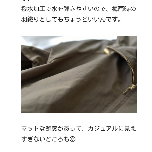ダブルファスナーのキレイめブルゾン・オリーブブラウン レディースのジャケット/アウター(ブルゾン)の商品写真