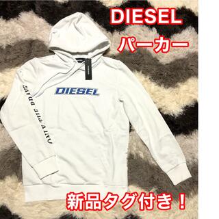 ディーゼル(DIESEL)のディーゼル　diesel パーカー　メンズ　Ｓサイズ(日本サイズM)(パーカー)