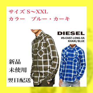 ディーゼル(DIESEL)の☆★様専用DIESEL 長袖チェックシャツ BLUE/KHAKI(シャツ)