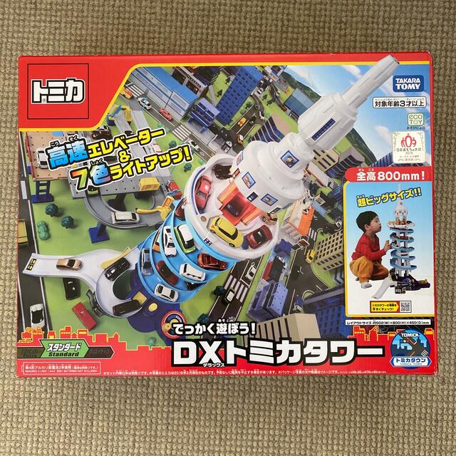 Takara Tomy(タカラトミー)のトミカタワー　新品未開封 エンタメ/ホビーのおもちゃ/ぬいぐるみ(ミニカー)の商品写真