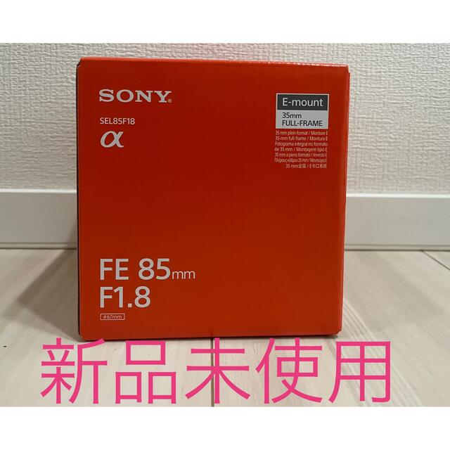 新品未使用　SONY FE 85mm F1.8 SEL85F18 単焦点レンズ