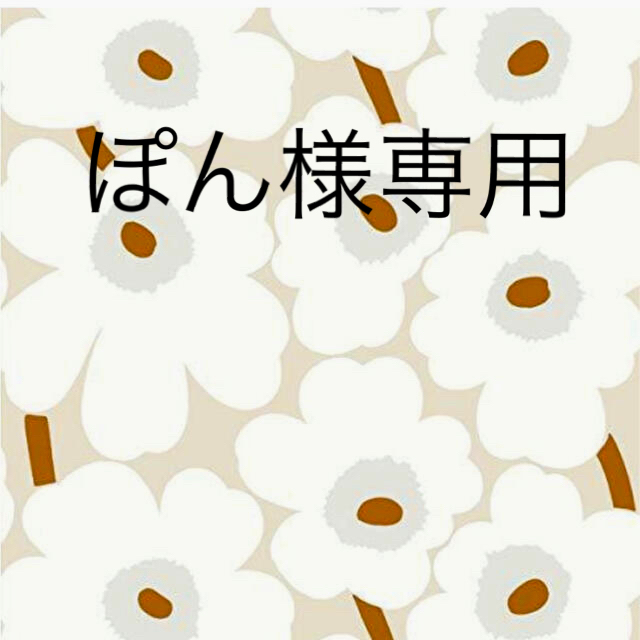 marimekko(マリメッコ)のマリメッコ(marimekko) 壁紙　ウニッコ　ライトベージュ インテリア/住まい/日用品のインテリア/住まい/日用品 その他(その他)の商品写真