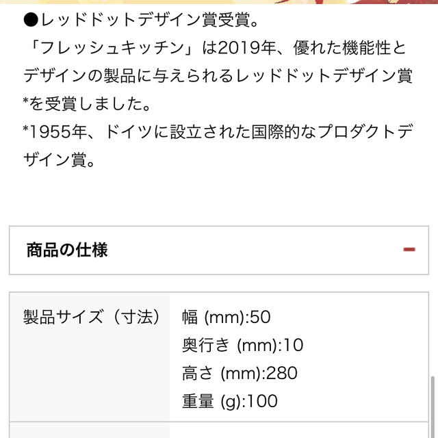 T-fal(ティファール)の(売却決定商品)ティファール　ナイフ インテリア/住まい/日用品のキッチン/食器(調理道具/製菓道具)の商品写真