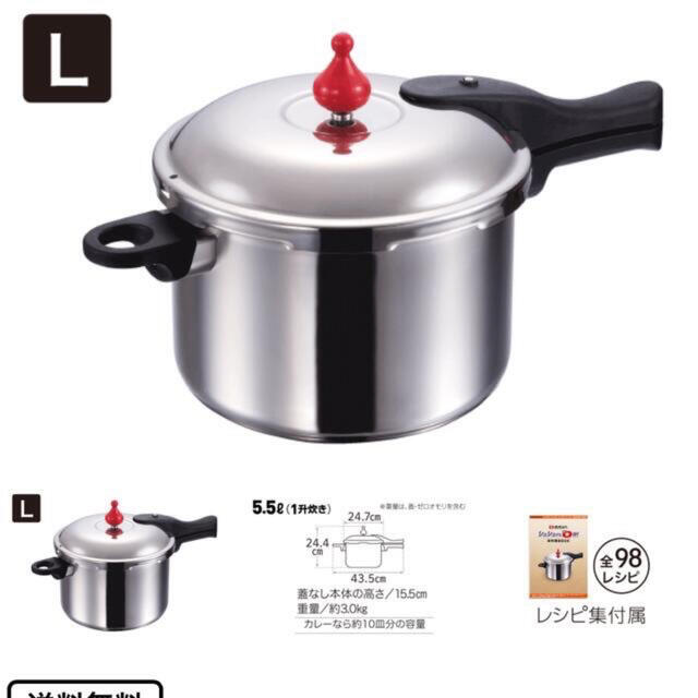 ゼロ活力なべ（L）5.5L アサヒ軽金属　圧力鍋 インテリア/住まい/日用品のキッチン/食器(鍋/フライパン)の商品写真