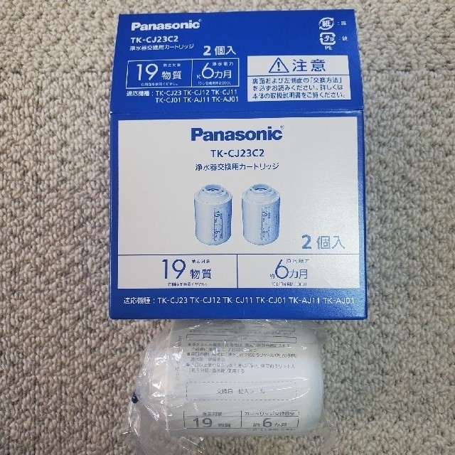 Panasonic(パナソニック)のPanasonic TK-CJ23用ｶｰﾄﾘｯｼﾞ1個 インテリア/住まい/日用品のキッチン/食器(浄水機)の商品写真