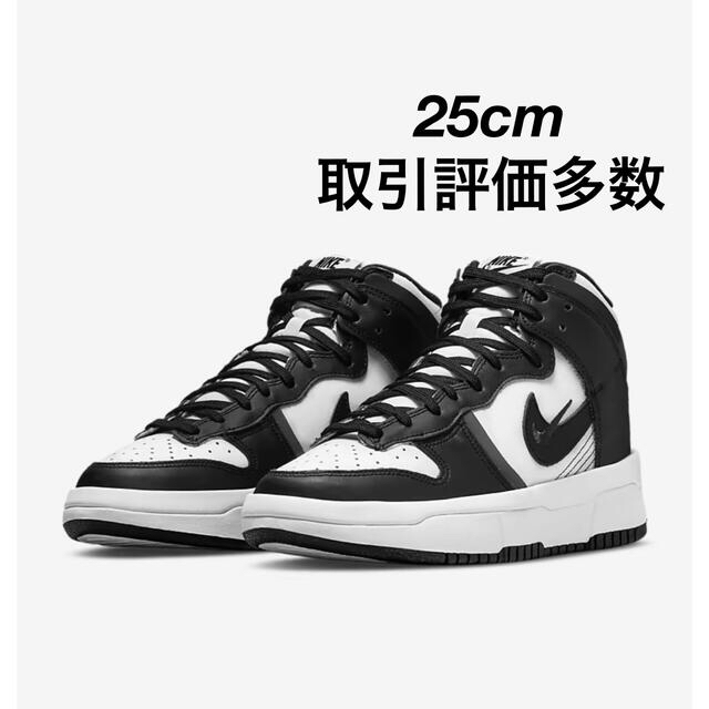 NIKE(ナイキ)のダンク ハイ アップ レディースの靴/シューズ(スニーカー)の商品写真