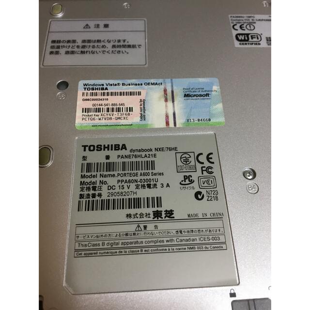 東芝dynabook NXE/76HE AC/DCアダプタ ノートPC