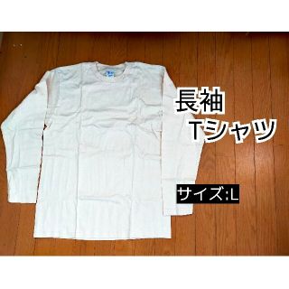 【週末セール！】[長袖Tシャツ](Tシャツ/カットソー(七分/長袖))