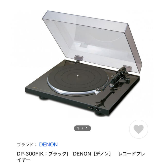 DENON レコードプレイヤー-