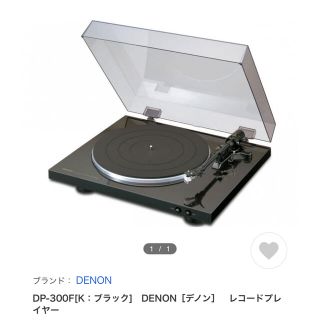 デノン(DENON)のDENON  レコードプレイヤー(その他)