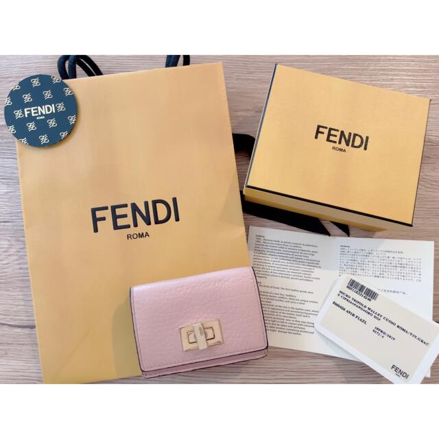 FENDI ピーカブー 三つ折財布 限定色 - 財布