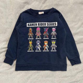 バンダイ(BANDAI)の仮面ライダーシリーズ 裏起毛 トレーナー 男の子 120 ネイビー(Tシャツ/カットソー)