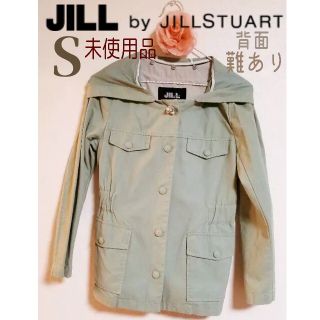 ジルスチュアート(JILLSTUART)のJILLSTUART ジャケット ライトグリーン【未使用難あり】(ミリタリージャケット)