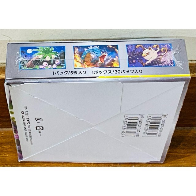 ポケモン - 新品◇タッグボルト 1BOX◇シュリンク付き◇拡張パック◇計